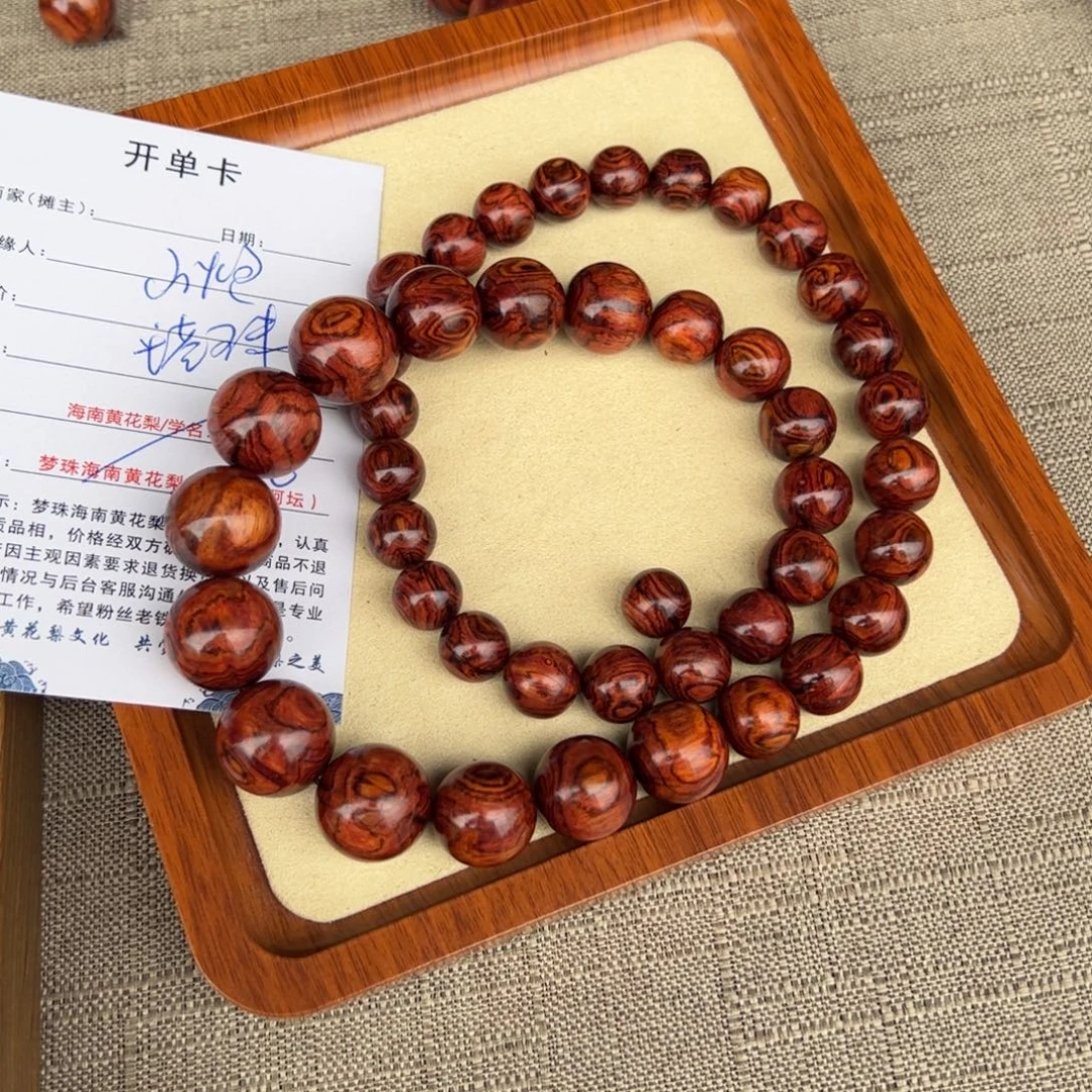 山***二黄花梨/降香黄檀手串/手链