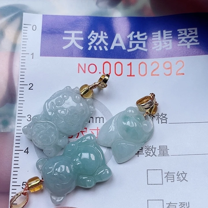 吊坠(赠链)未镶嵌翡翠