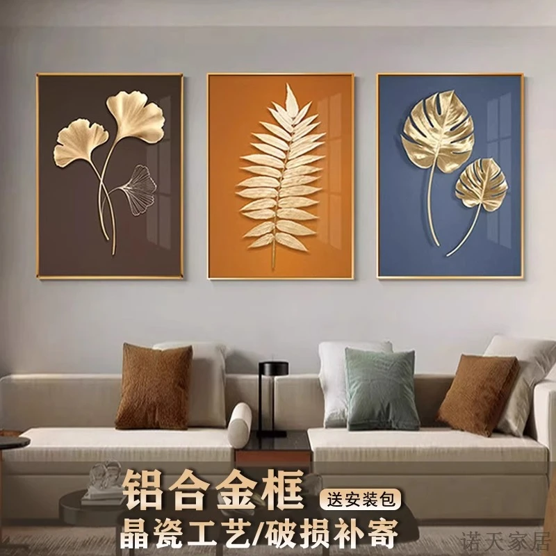 现代轻奢客厅装饰画高级感银杏叶壁画高档简约大气餐厅背景墙挂画