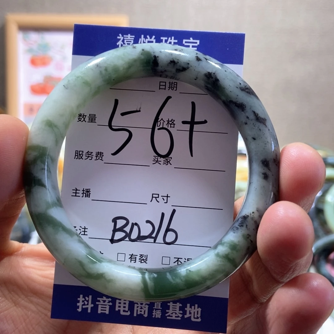 蛇纹石玉手镯未镶嵌于*