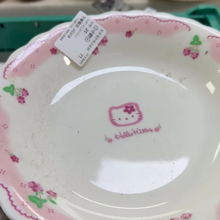 瓷片?**?开播啦…开播啦！