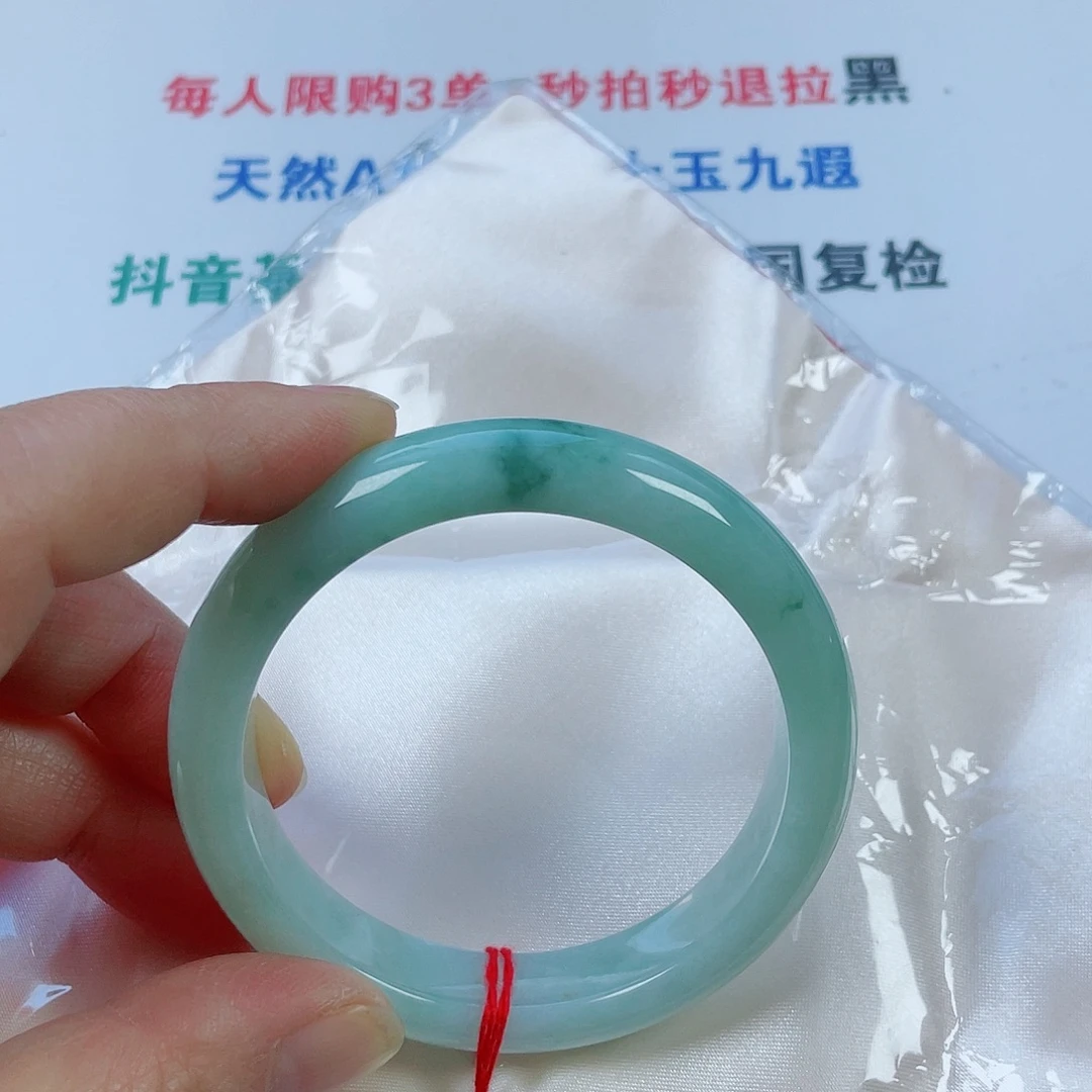 翡翠未镶嵌手镯天然翡翠手镯55.6