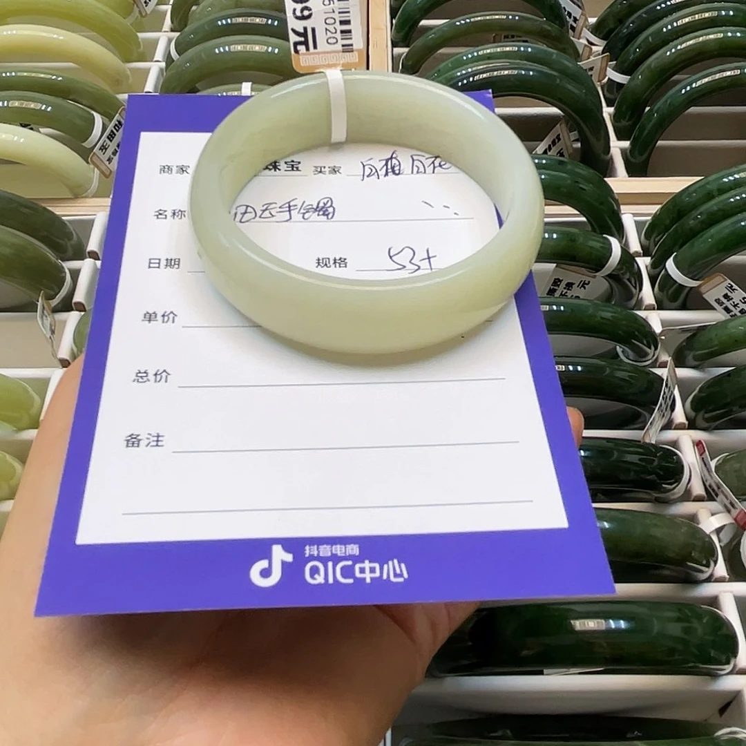 未镶嵌手镯和田玉洎**茬