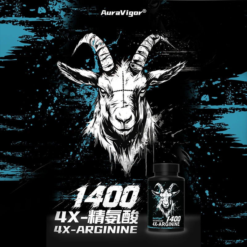 Auravigor四重精氨酸羊头健身运动营养补充英国进口预售