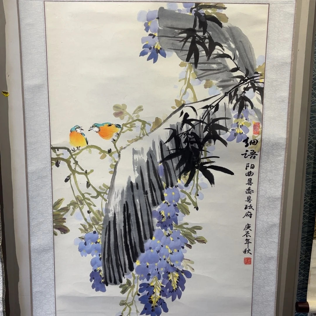 书法福*老卷轴绢本绫裱42