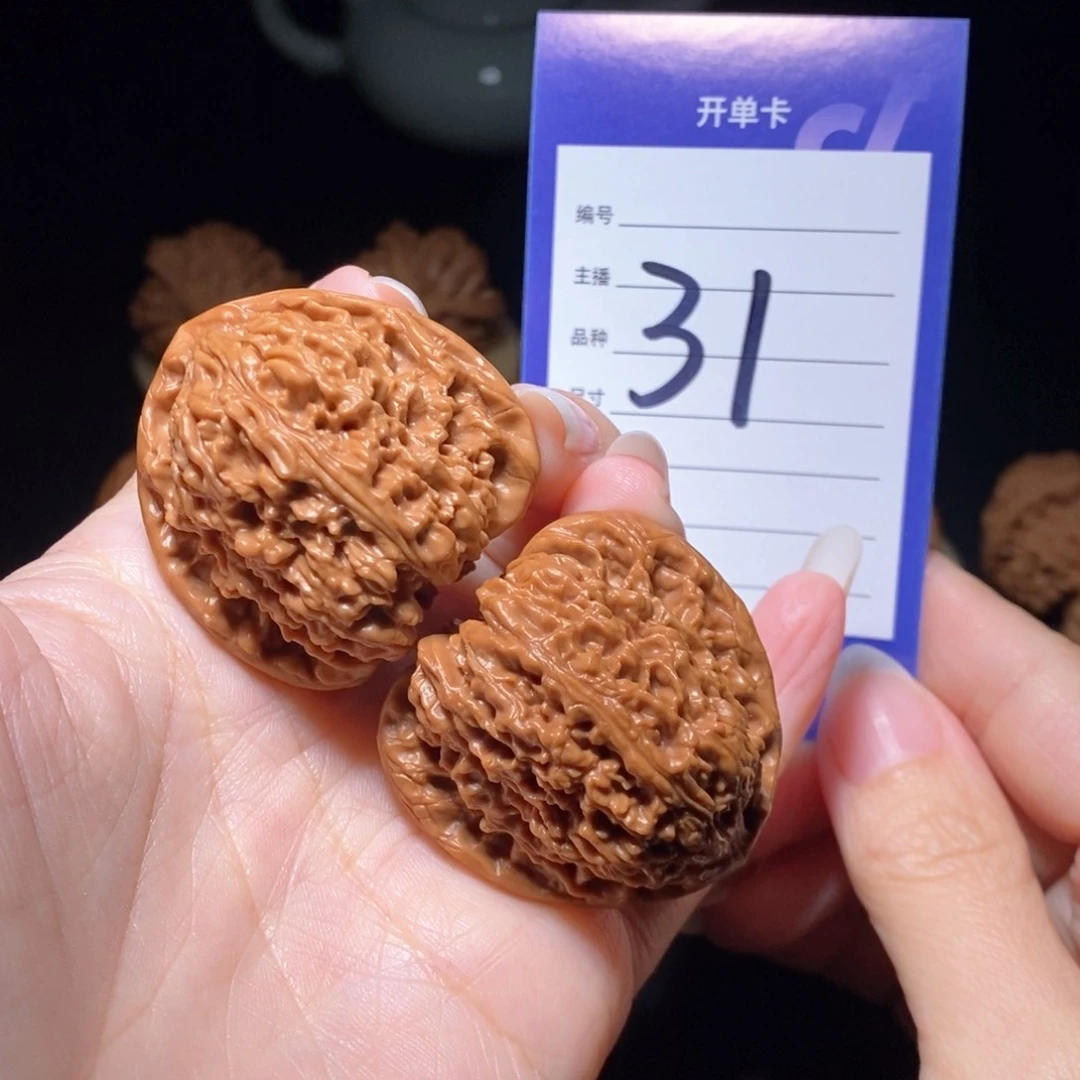 文玩核桃把件南疆石40   微色差