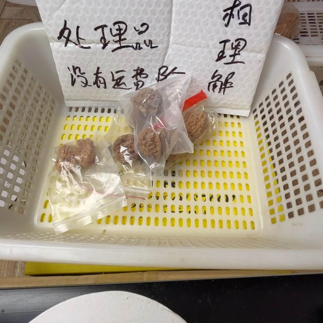 猴头核桃把件闪电购22