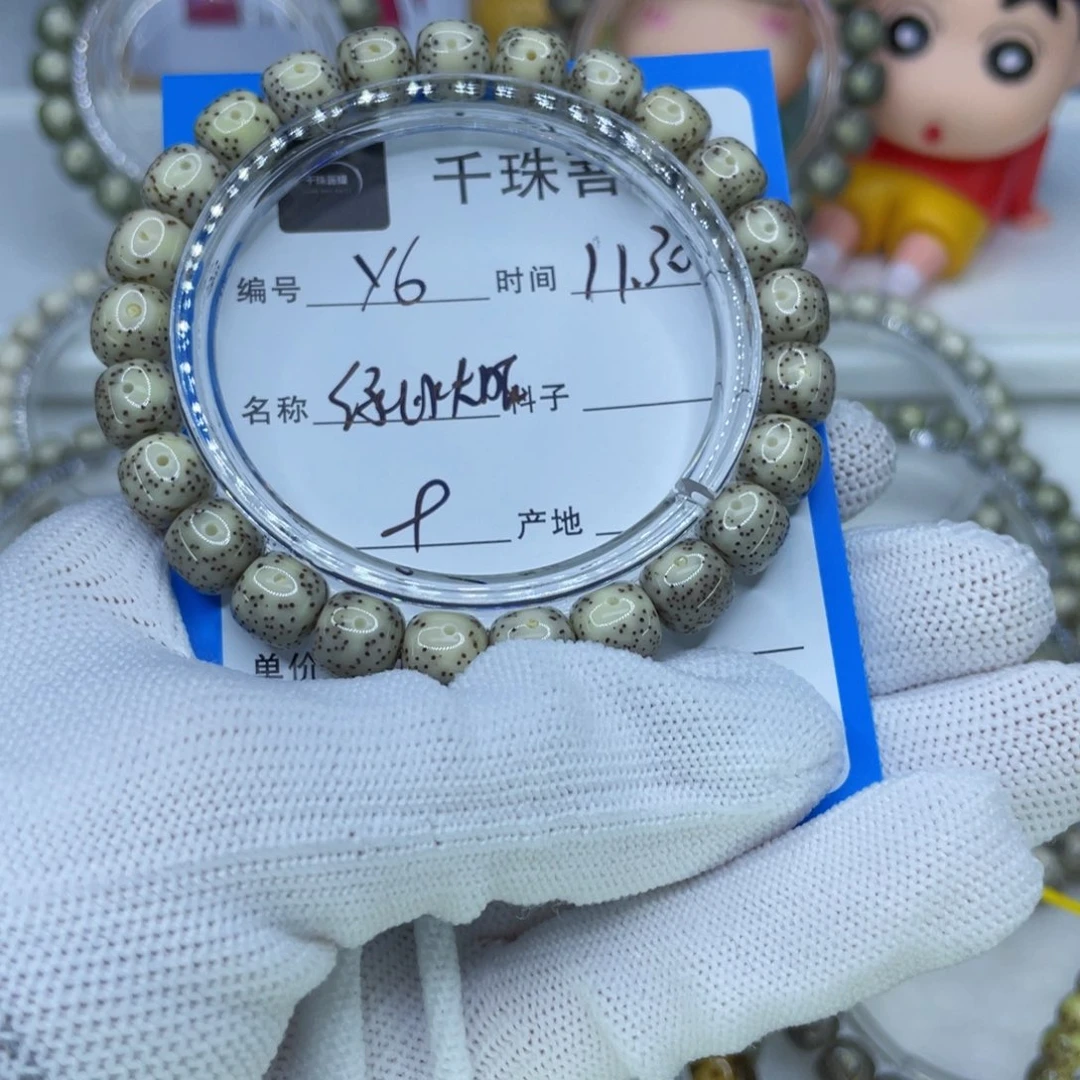 菩提籽类Y6绿冰大眼