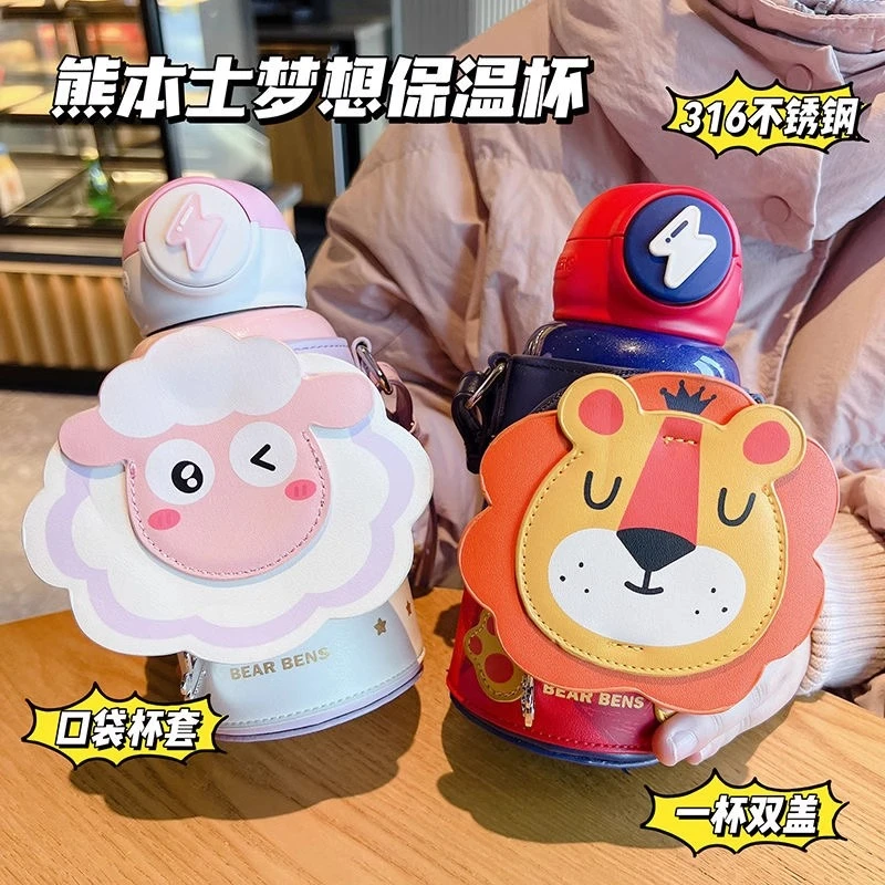熊本士儿童保温杯女学生316不锈钢卡通吸管杯宝宝幼儿园水壶半