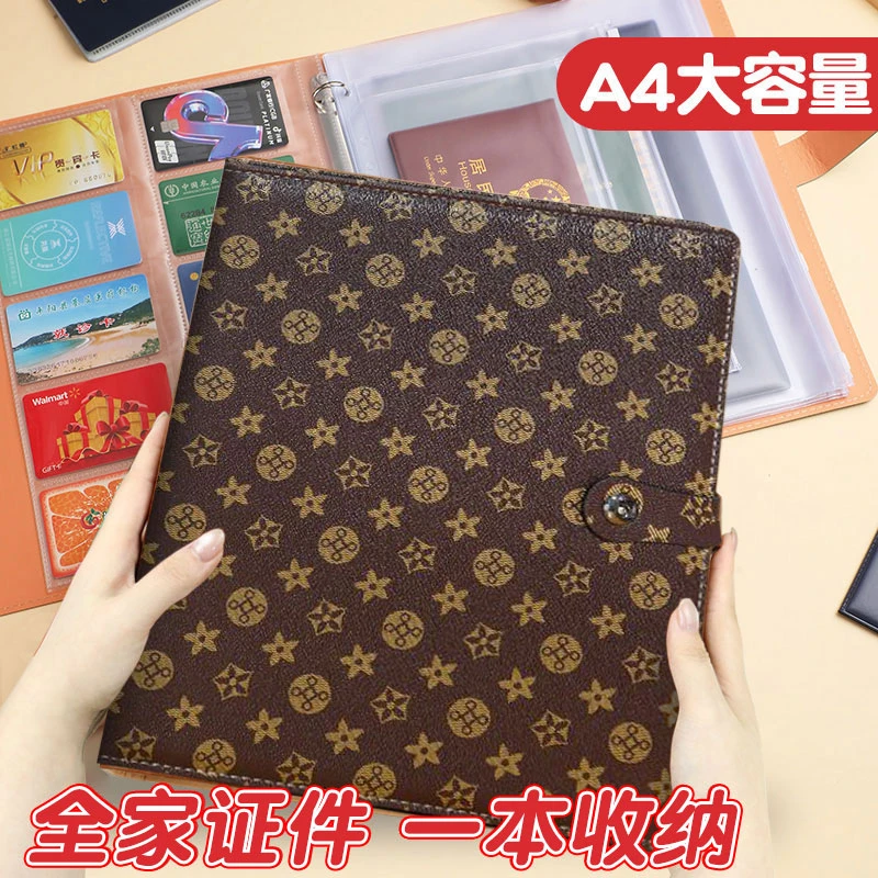 加厚花纹家庭证件收纳包家用皮面A4b5活页多功能收纳本出生户口本