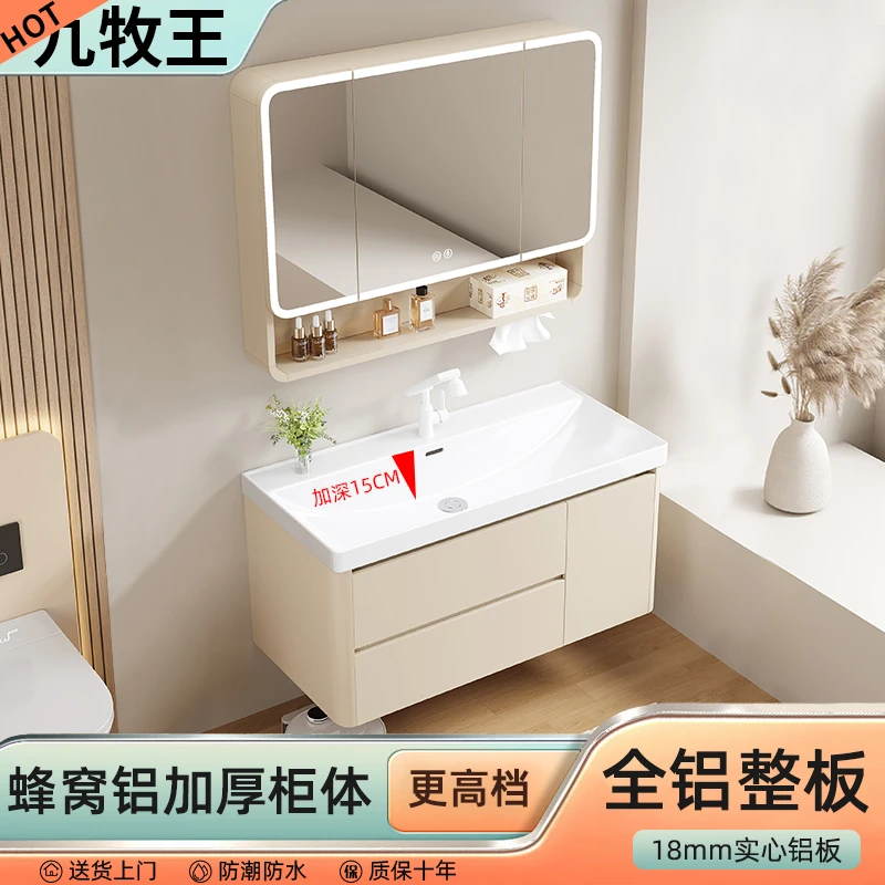 卫生间加厚蜂窝铝浴室柜组合加深陶瓷一体洗漱台洗手盆洗脸池柜