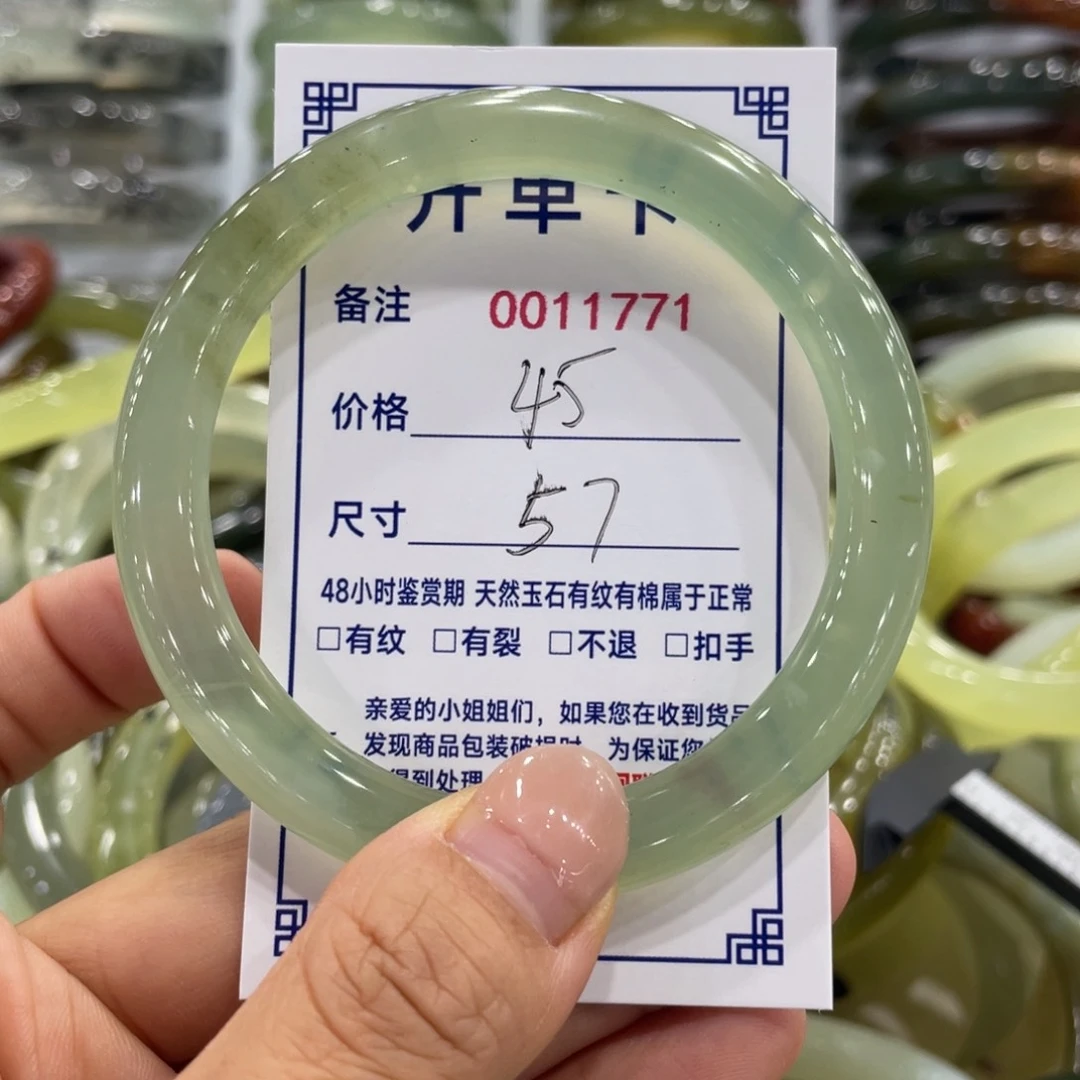 未镶嵌蛇纹石玉手镯@***妍