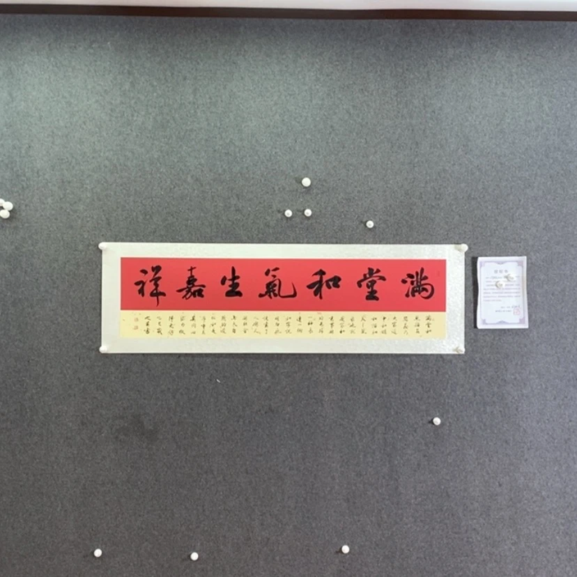 【闪购商品】书法书法作品欣赏，书法