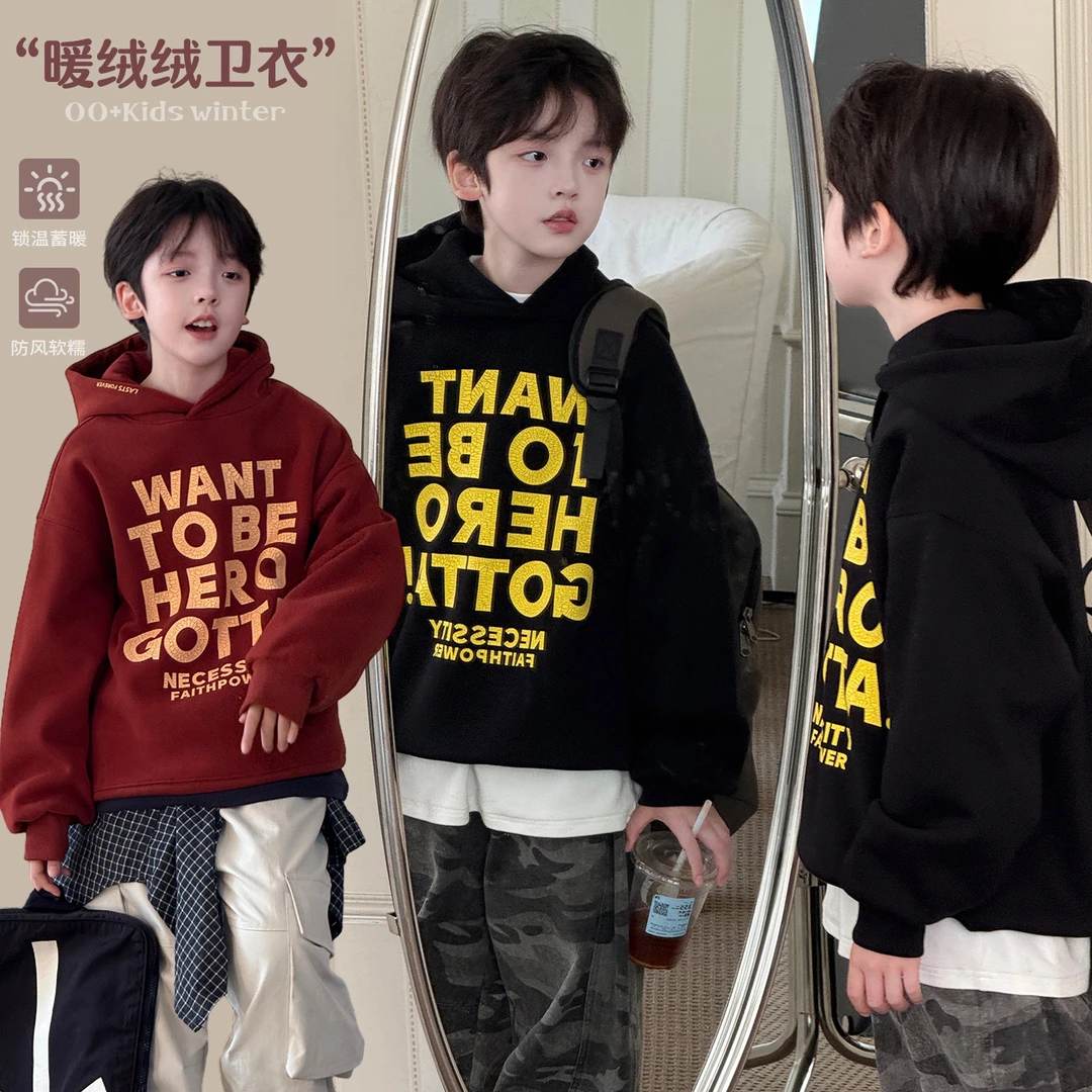 在仓【红人馆】源源家童装2025儿童连帽卫衣男童冬款打底衫加绒冬4