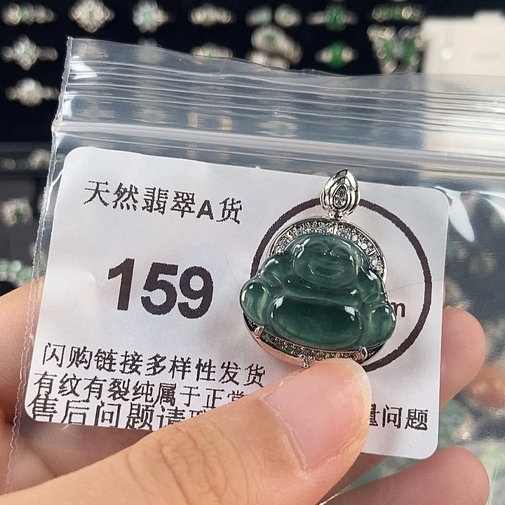 吊坠(不含链)未镶嵌翡翠