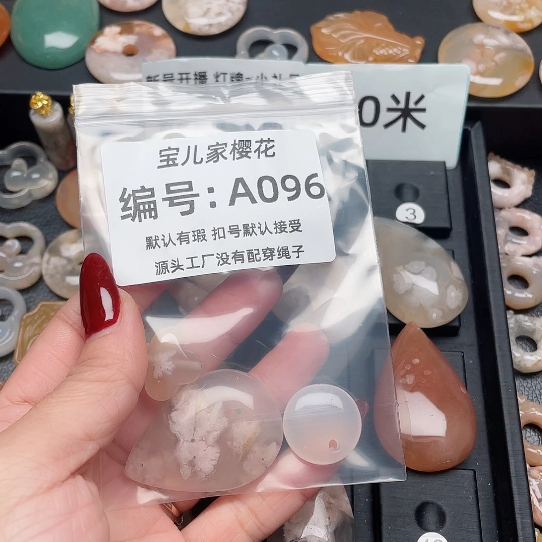 玛瑙/玉髓吊坠(不含链)未镶嵌汐*阿