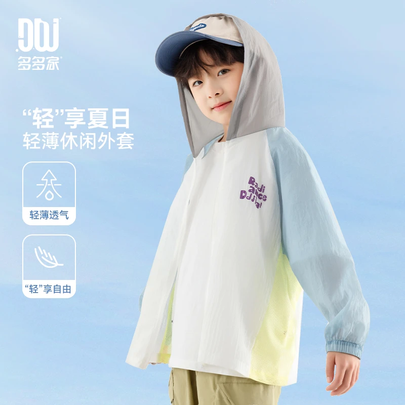 多多家10646【轻薄.透气皮肤衣】中大童夏季男童小清新字母拼色外套