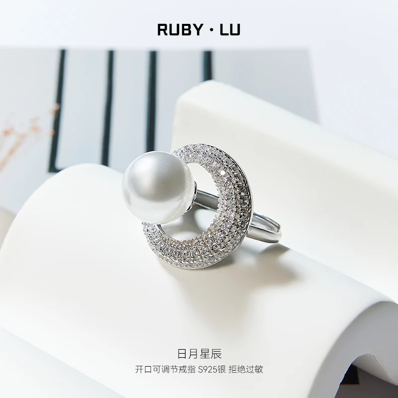 RUBY•LU 925银戒指 日月星辰开口戒指女款轻奢高级感可调节大小