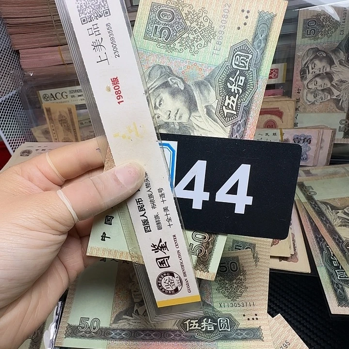 阿***哥退市人民币硬币如图一