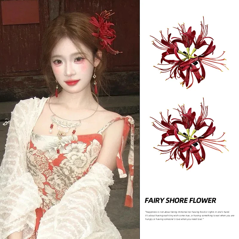 古风新中式红色彼岸花发夹超仙高级感仿真花朵侧边夹旗袍头花发饰