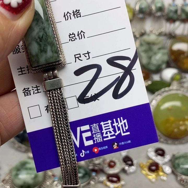 蛇纹石玉手链银S925镶嵌观*