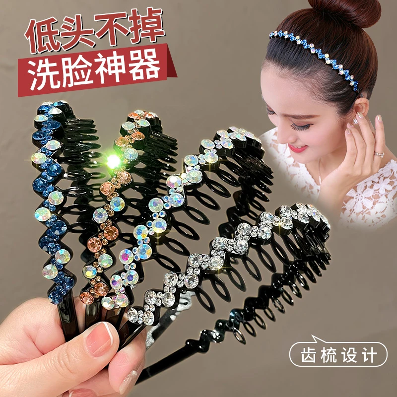 高级感水钻洗脸发箍女带齿碎发卡洗脸刘海压发头箍高颅顶气质头饰