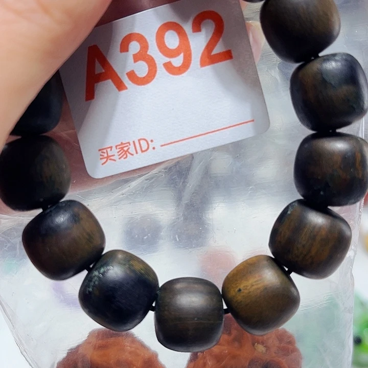 非洲紫檀（红花梨）392
