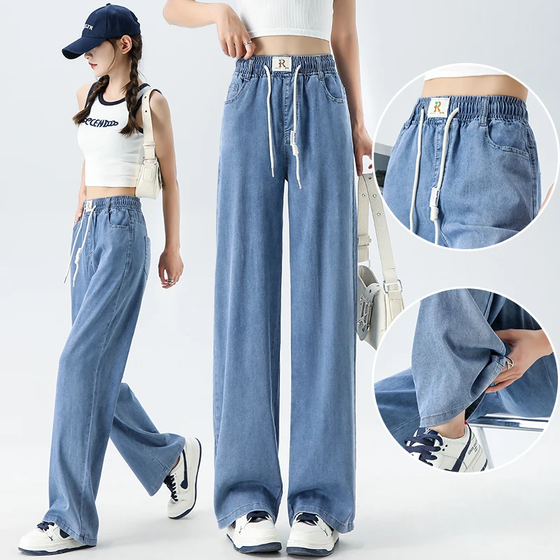 女孩薄款天丝牛仔裤2025夏季新款空调防晒裤阔腿长裤显瘦直筒裤