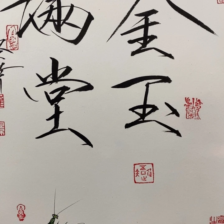 一二三四五六七八