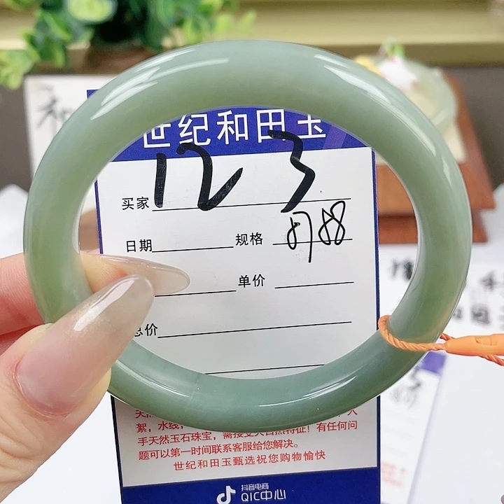 【闪购商品】和田玉手镯未镶嵌