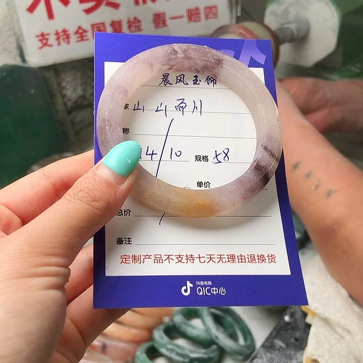 石英质玉未镶嵌手镯