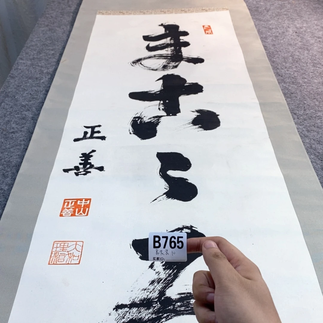 青***瓷文化创意装饰美术品