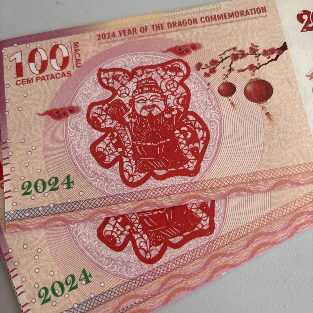 龙腾虎啸纪念券十二生肖龙年百福荧光系列福字纪念券