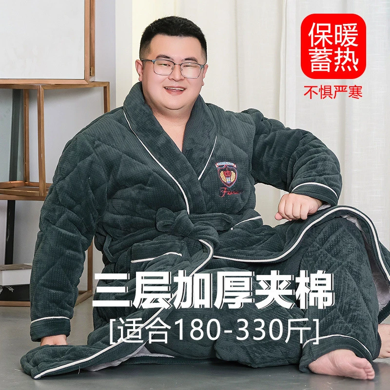 珊瑚绒三层夹棉睡袍男冬季加肥加大码浴袍保暖睡衣加厚加绒家居服