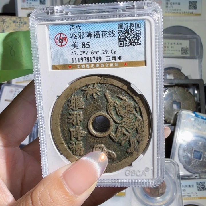 铜模****发As/4652:8090:7792