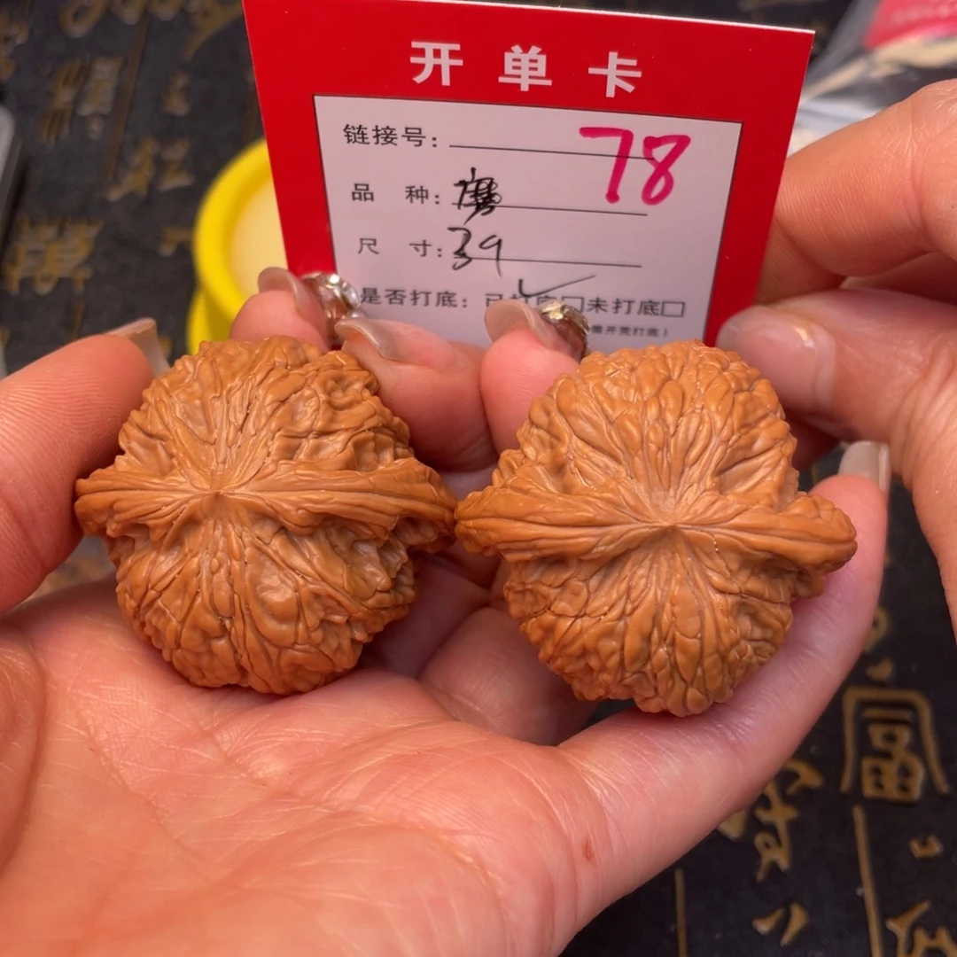 桃核吊坠文玩的好