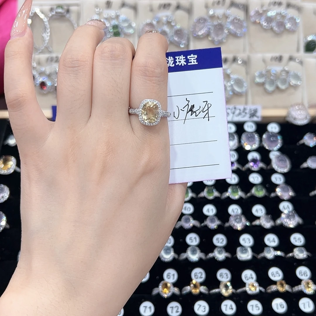 小****银S925镶嵌黄晶戒指