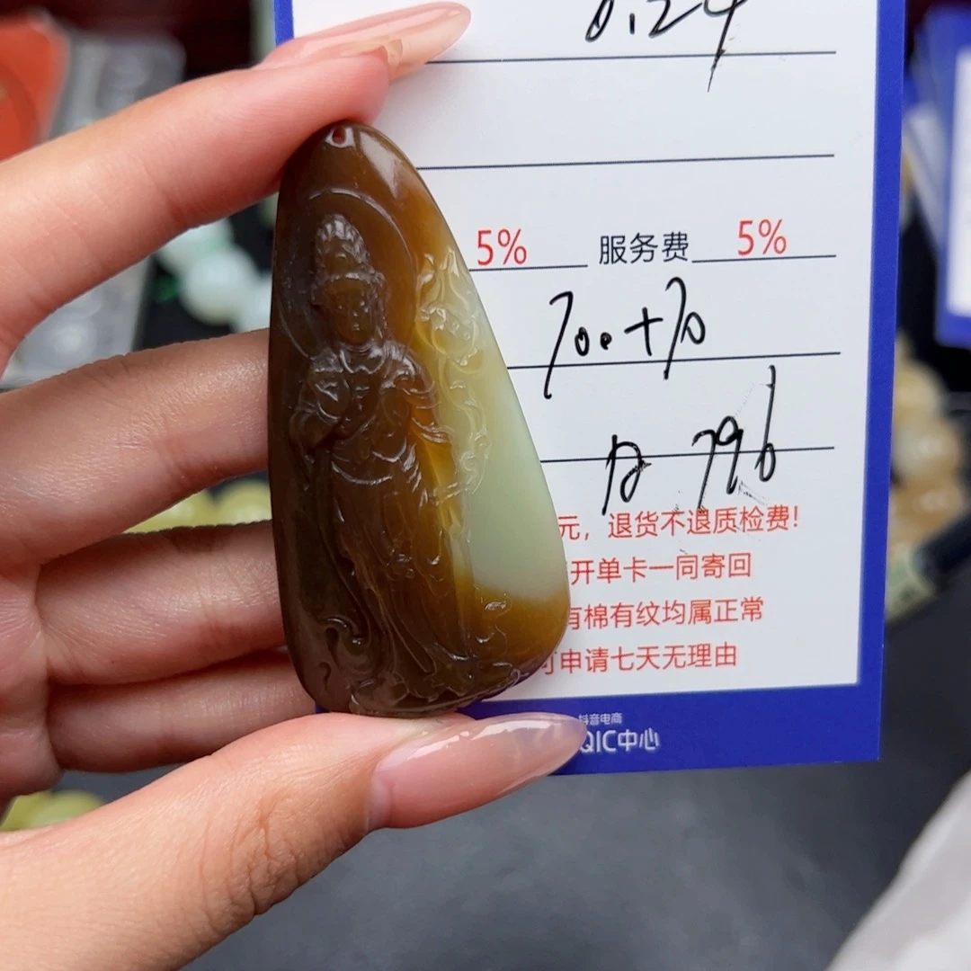 和田玉未镶嵌颈饰用****8