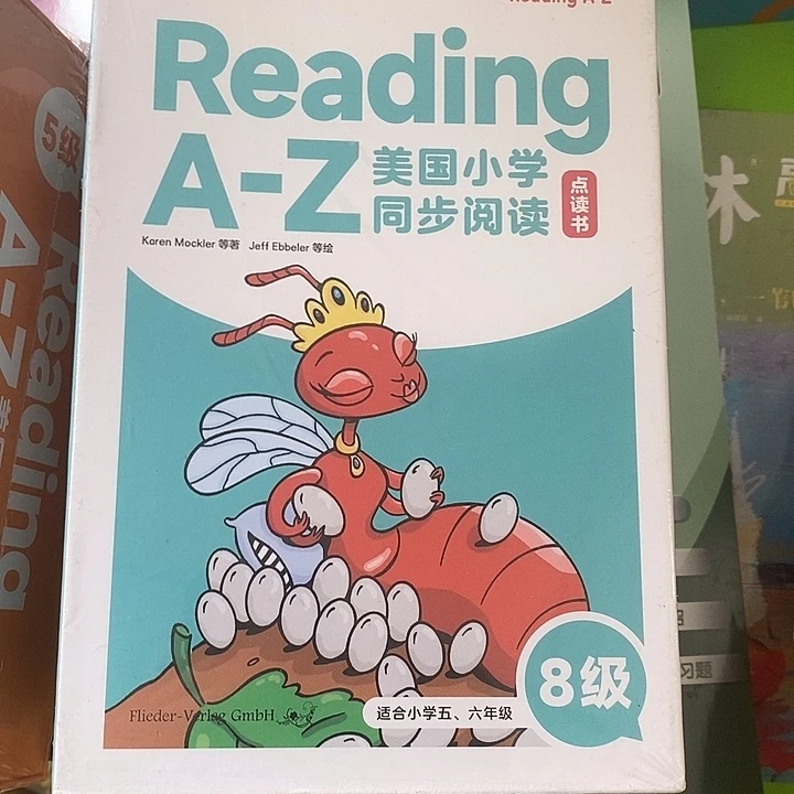 学而思分级八级的