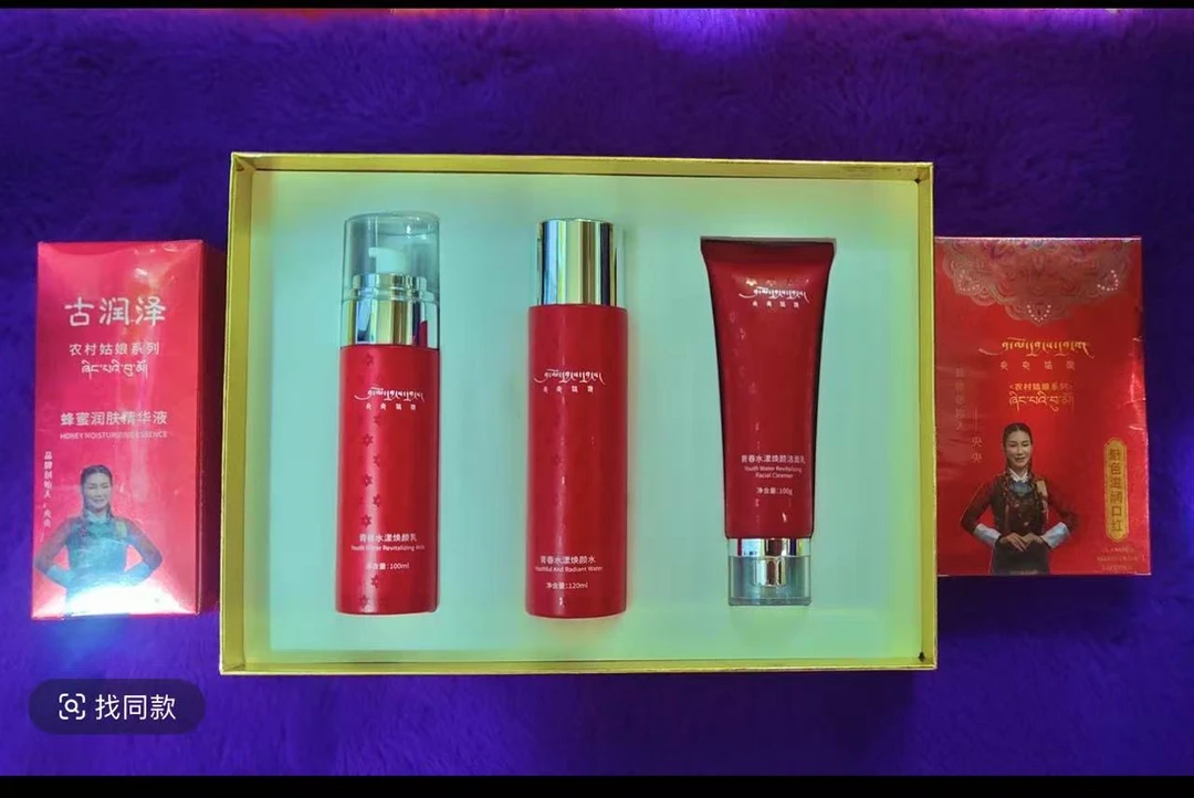 央央姑娘时光肌补水套盒