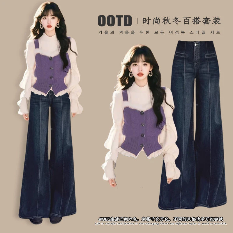 冬季一整套女2025新款韩版日系甜美假两件紫色毛衣阔腿裤紫两件套