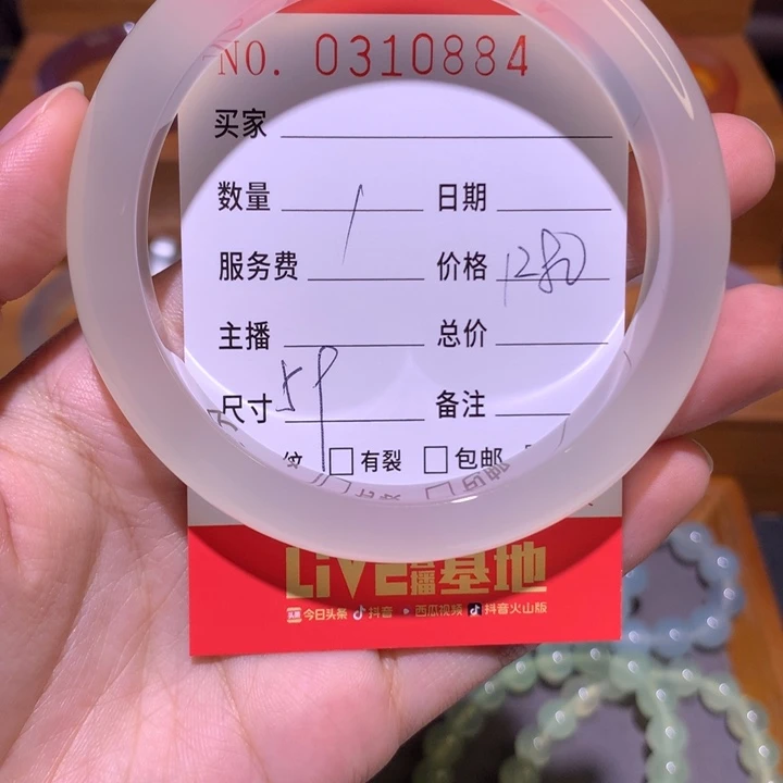 手镯玛瑙/玉髓未镶嵌
