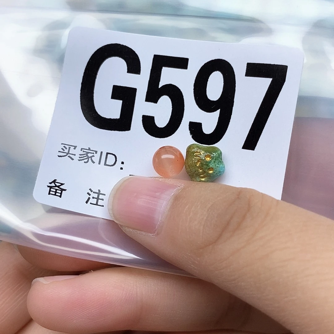 南红玛瑙配饰未镶嵌