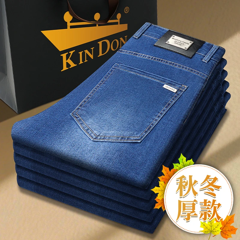 KIN DON/金盾专柜新款秋冬厚款男士牛仔裤爆款弹力宽松直筒牛仔裤