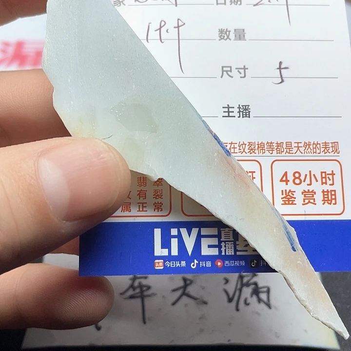 翡翠挂件未镶嵌农****熊