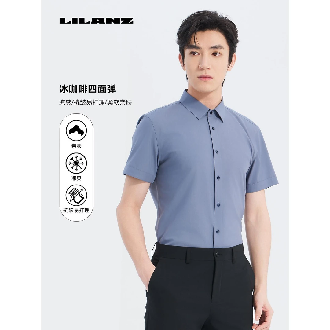 Lilanz/利郎【商场同款】男士男款夏季薄款凉感短袖衬衫(25XZC101)