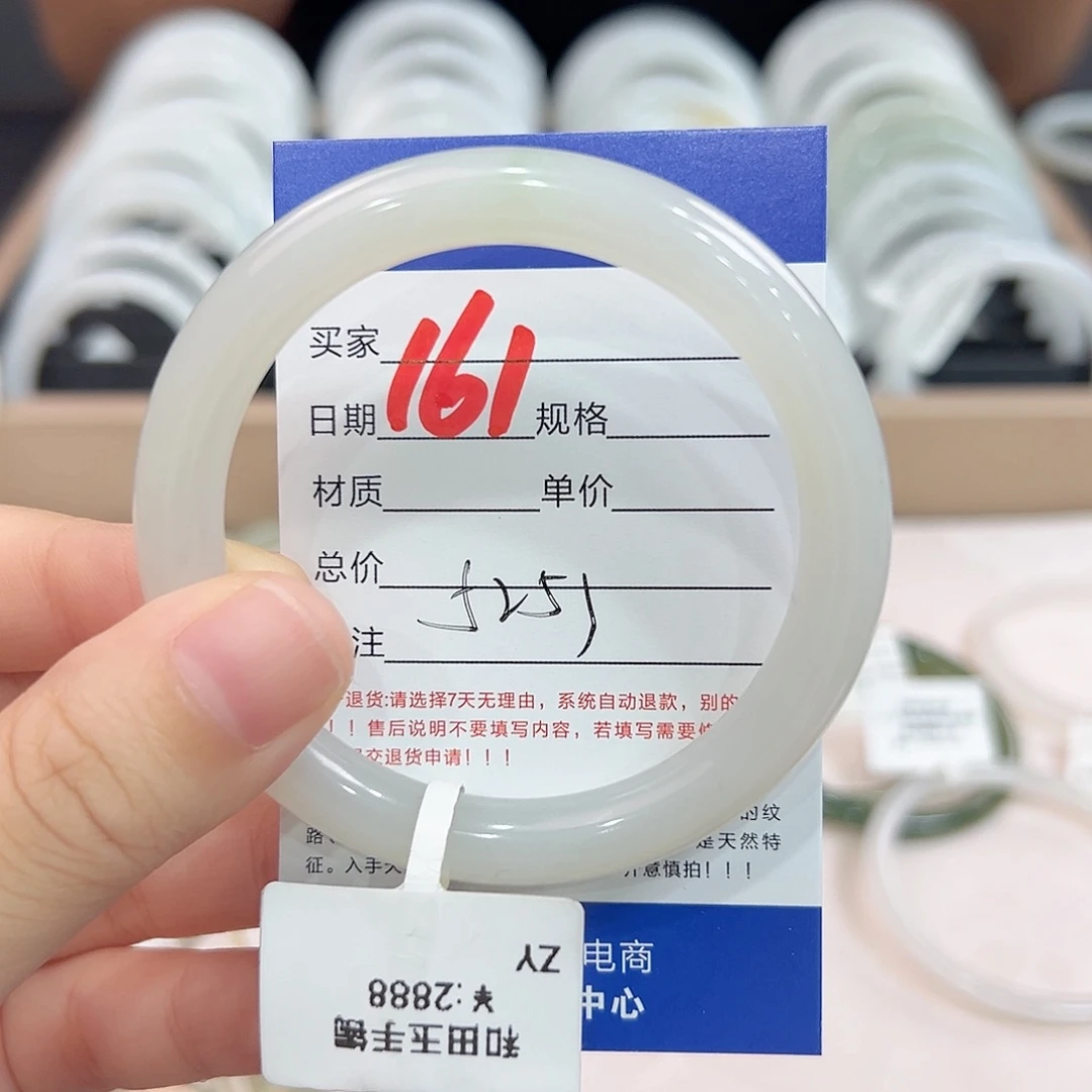 未镶嵌手镯和田玉