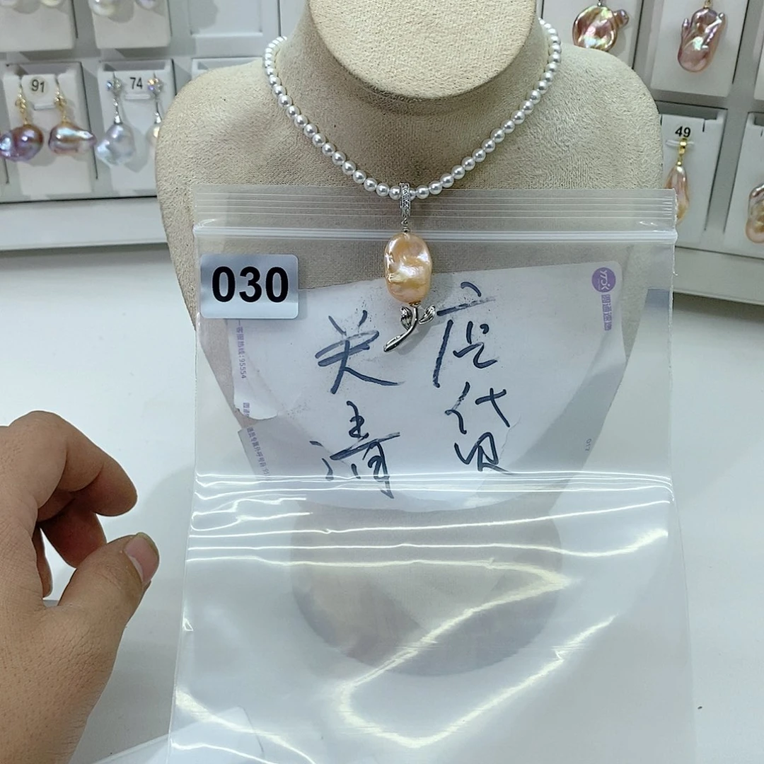 淡水珍珠颈饰合金