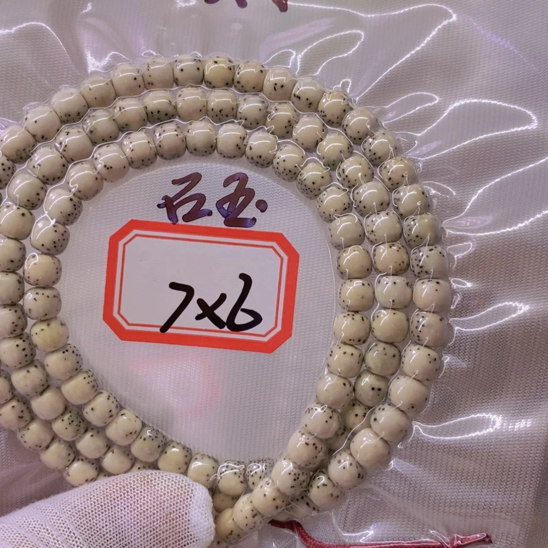 龙***海星月菩提手串9999999999