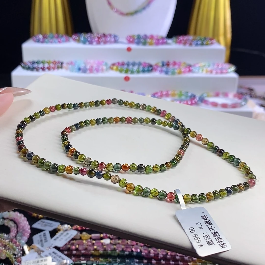 未镶嵌手链碧玺浓郁三圈